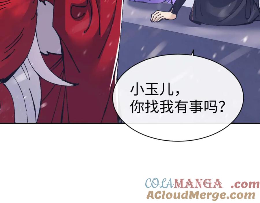 师尊：这个冲师逆徒才不是圣子漫画,第109话 我都愿意41图