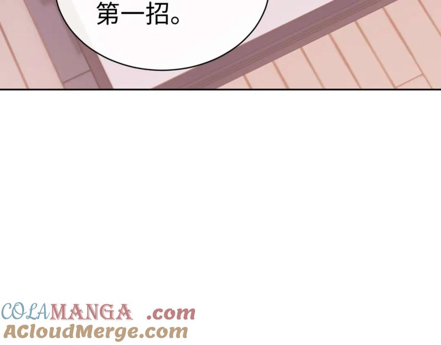 师尊：这个冲师逆徒才不是圣子漫画,第109话 我都愿意53图