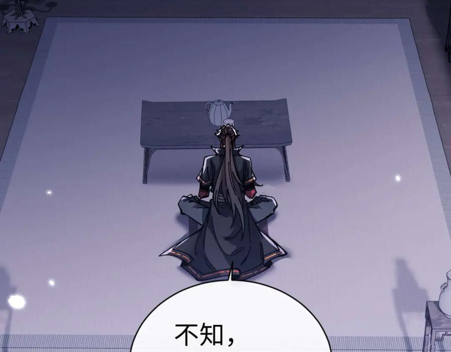 师尊：这个冲师逆徒才不是圣子漫画,第109话 我都愿意92图