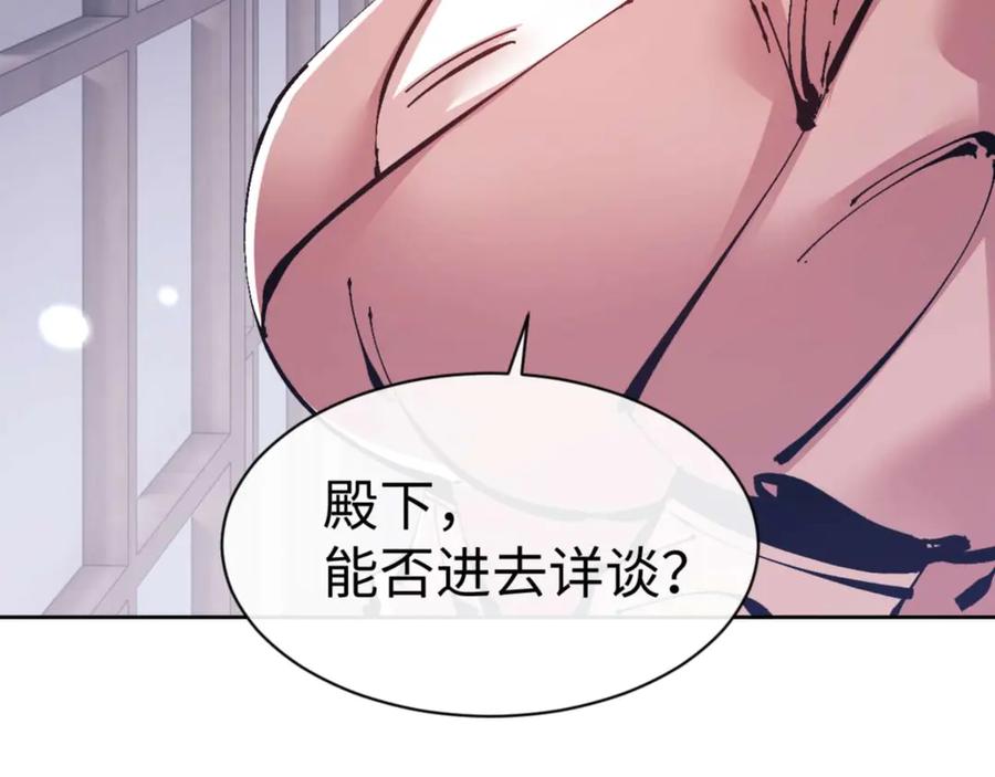 师尊：这个冲师逆徒才不是圣子漫画,第109话 我都愿意96图