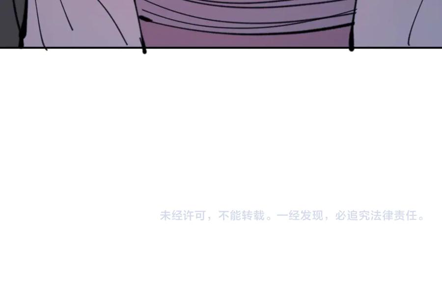 师尊：这个冲师逆徒才不是圣子漫画,第109话 我都愿意182图