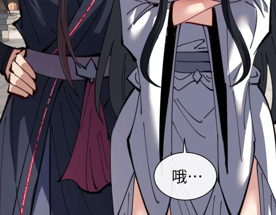 师尊：这个冲师逆徒才不是圣子漫画,第110话 保证让你爱上我27图