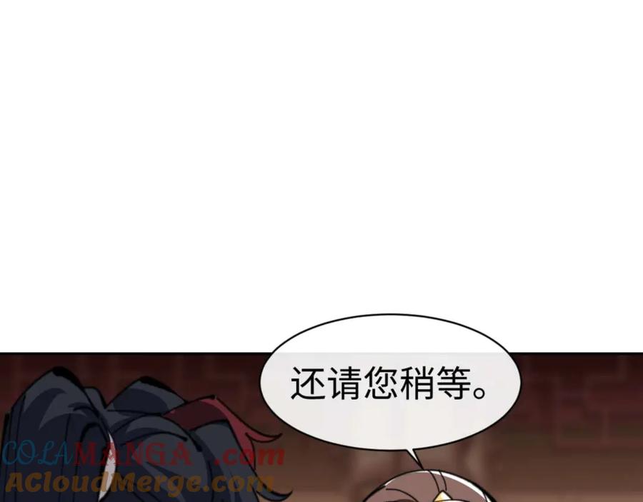 师尊：这个冲师逆徒才不是圣子漫画,第110话 保证让你爱上我45图