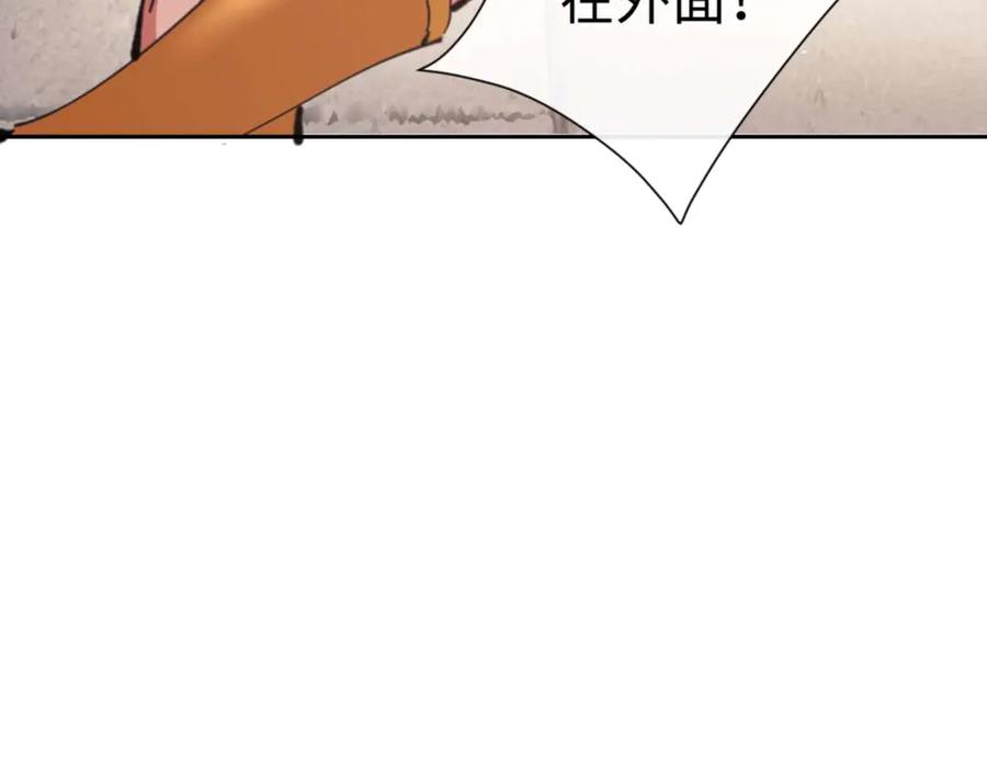 师尊：这个冲师逆徒才不是圣子漫画,第110话 保证让你爱上我59图