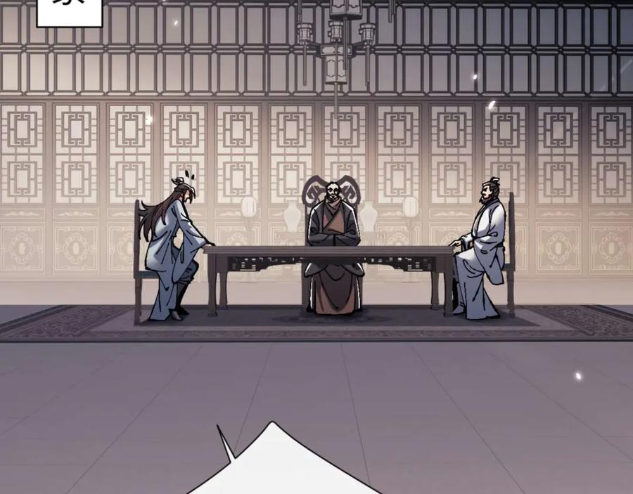 师尊：这个冲师逆徒才不是圣子漫画,第110话 保证让你爱上我100图