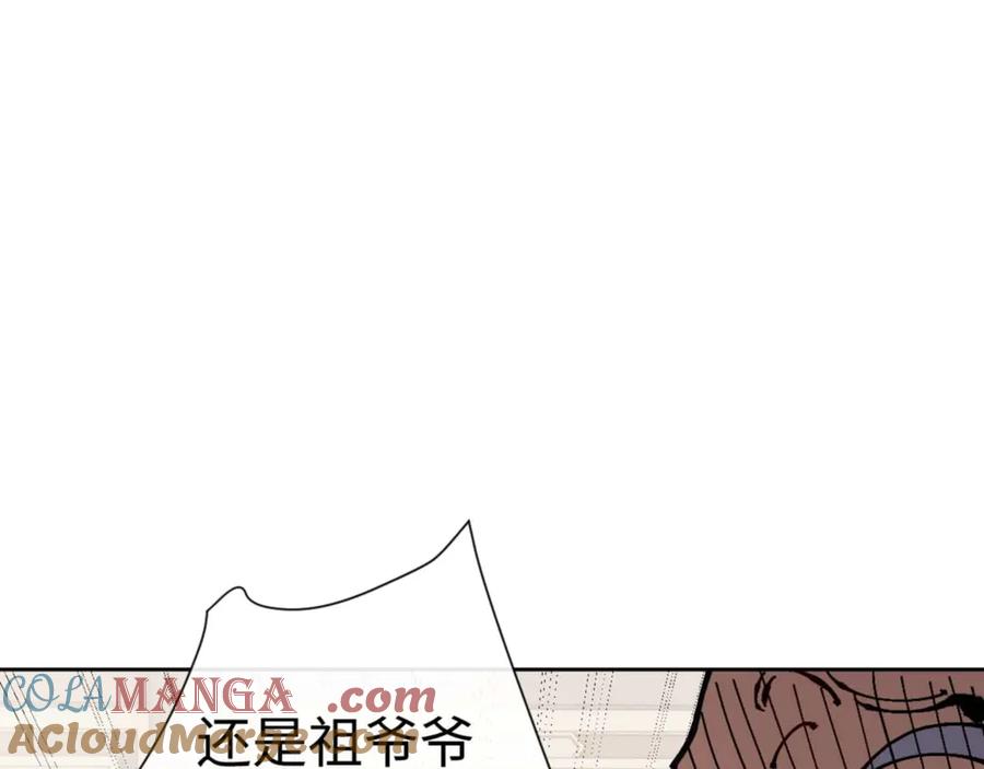 师尊：这个冲师逆徒才不是圣子漫画,第110话 保证让你爱上我113图