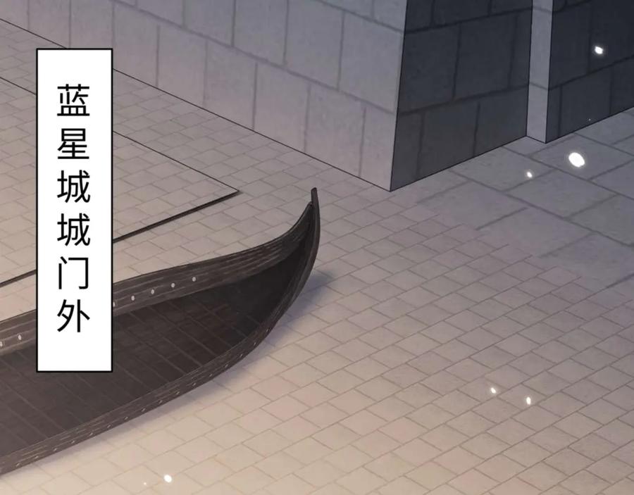 师尊：这个冲师逆徒才不是圣子漫画,第110话 保证让你爱上我122图