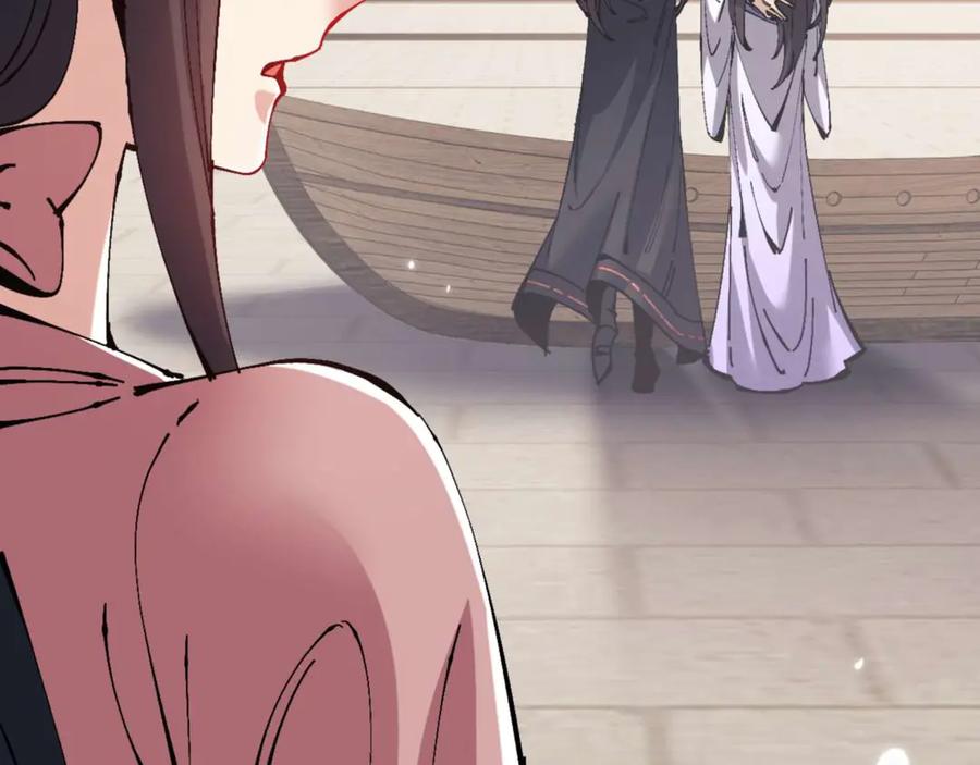 师尊：这个冲师逆徒才不是圣子漫画,第110话 保证让你爱上我130图