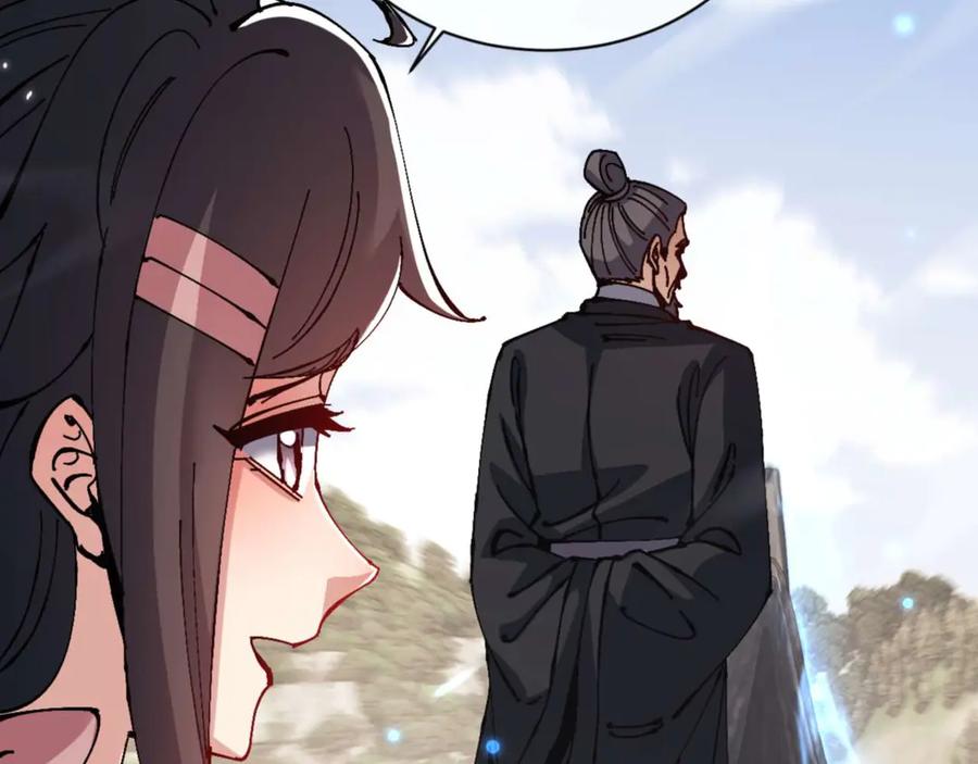 师尊：这个冲师逆徒才不是圣子漫画,第110话 保证让你爱上我144图