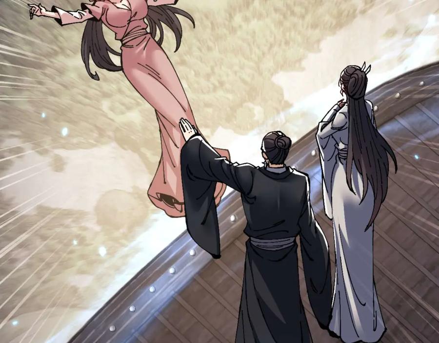 师尊：这个冲师逆徒才不是圣子漫画,第110话 保证让你爱上我160图