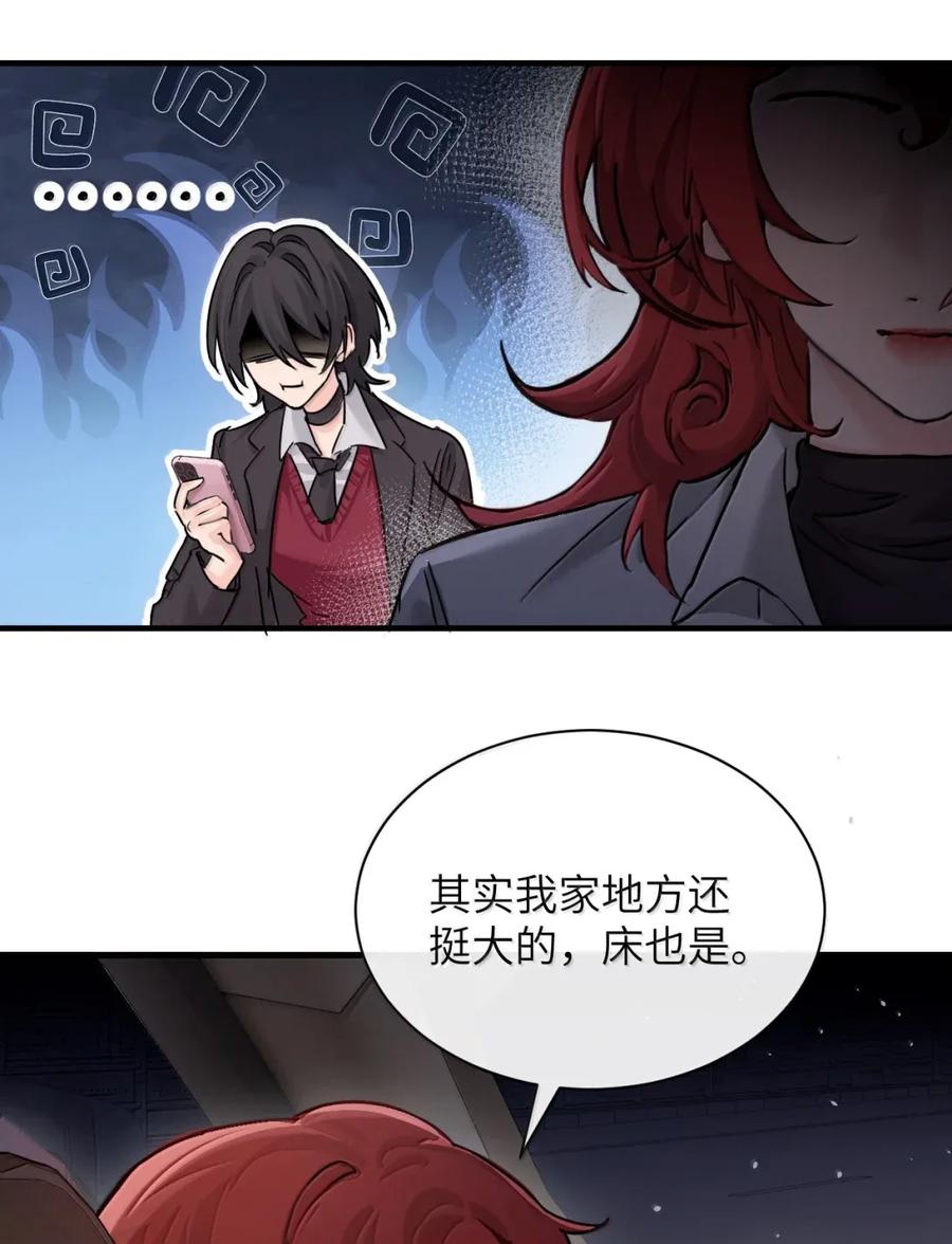 病娇妹妹只想让我欺负她是哪国漫画漫画,050 姐姐我想你22图