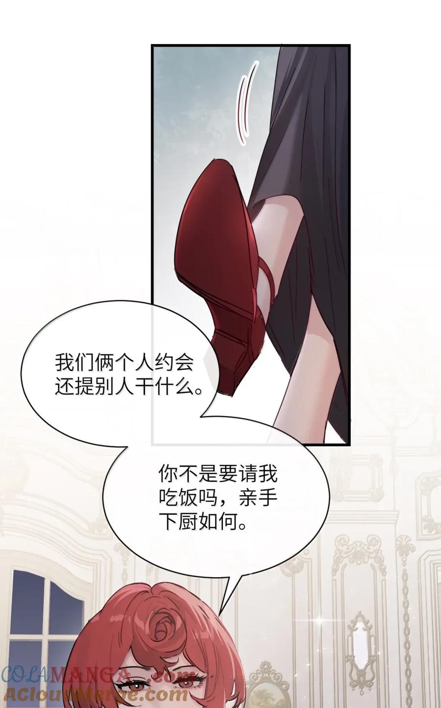 病娇妹妹只想让我欺负她是哪国漫画漫画,050 姐姐我想你27图