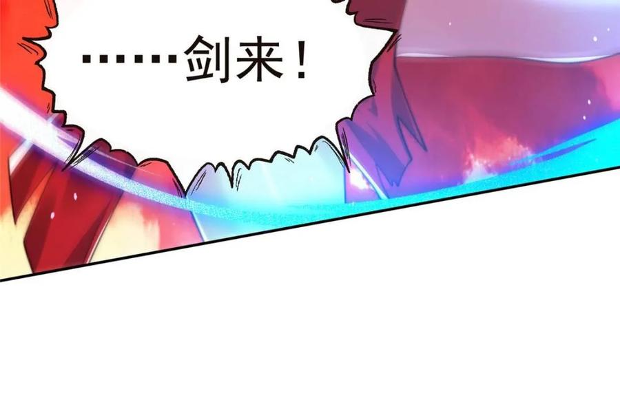 女徒弟个个想杀我漫画免费漫画,第197话 火辣vs纯欲！选谁30图