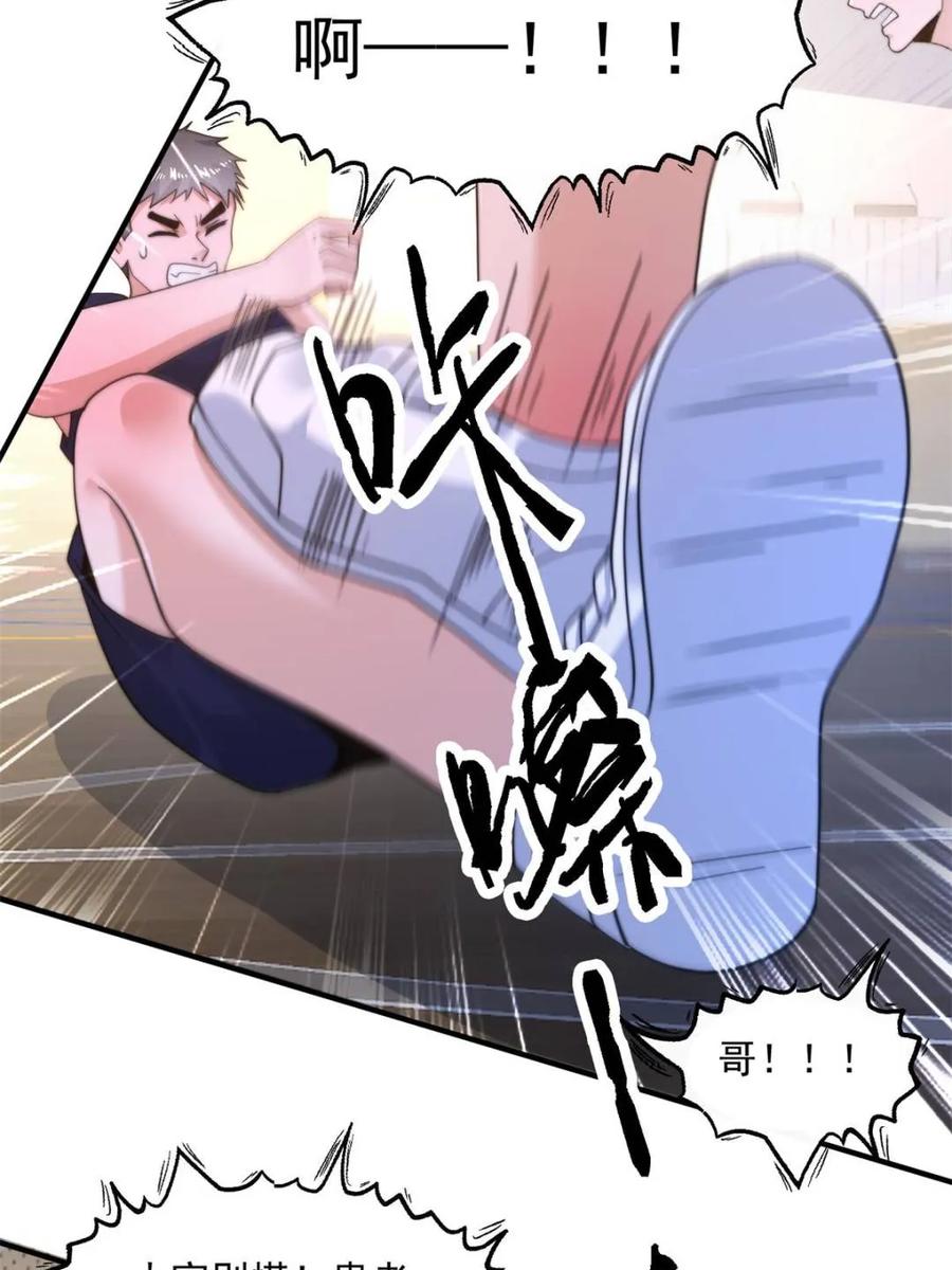 女徒弟个个想杀我漫画下拉式漫画,第224话 圣女姐姐！贴贴！！9图