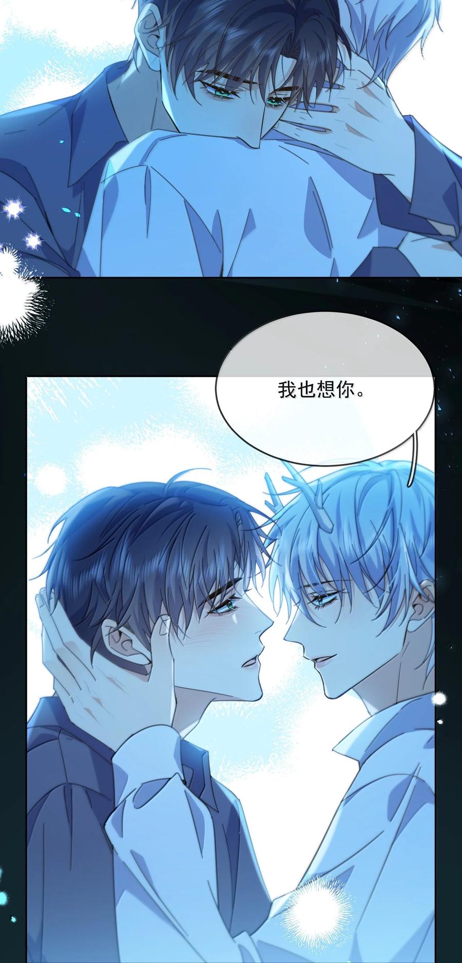 兄诱弟不恭柠檬酱小说讲什么漫画,第59话 暴露身份的情事27图