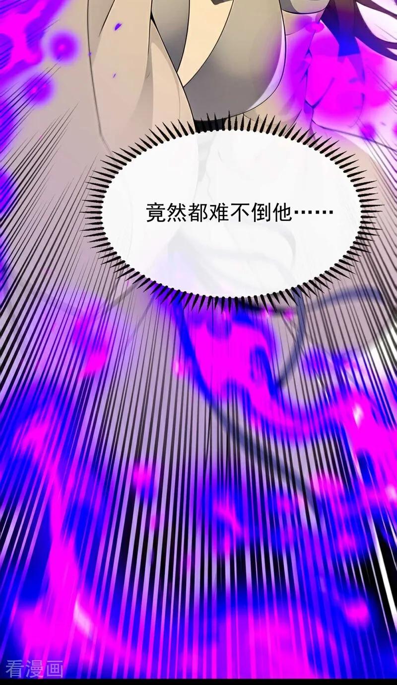 开局十个大帝都是我徒弟动漫免费观看第4季漫画,第393话 还要打赌？12图