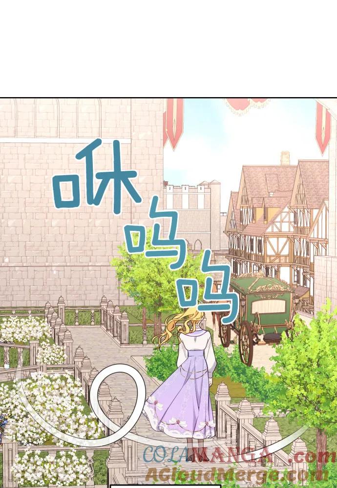 备受宠爱的婚后生活漫画,第52话57图