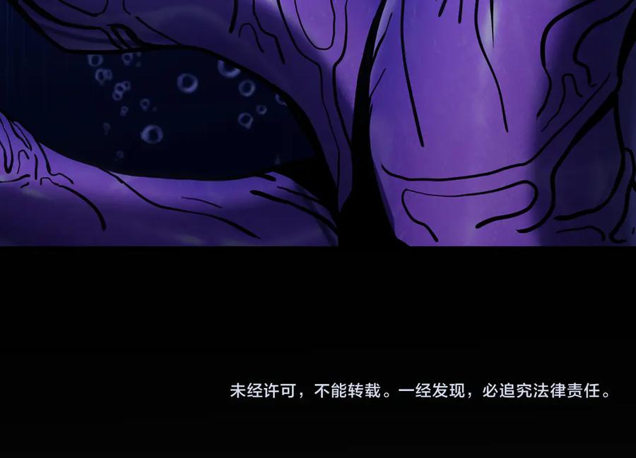 高武登陆未来一万年小说免费观看漫画,第184话 另一个文明171图