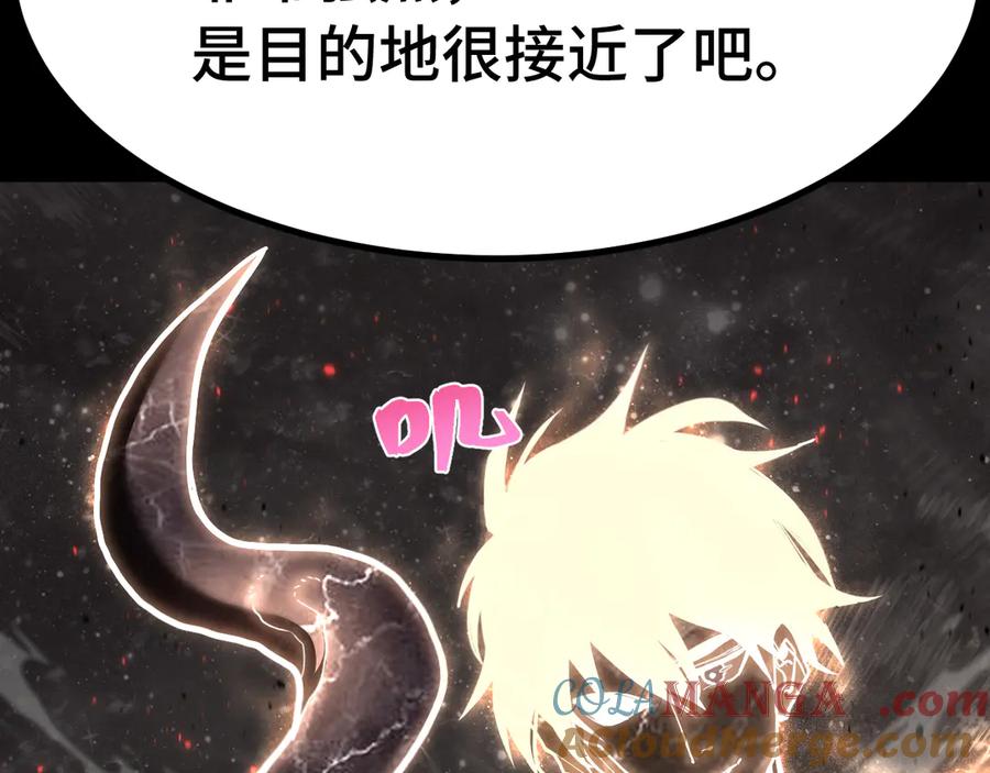 高武登陆未来一万年漫画免费观看下拉式漫画,第186话 渊隙空间121图