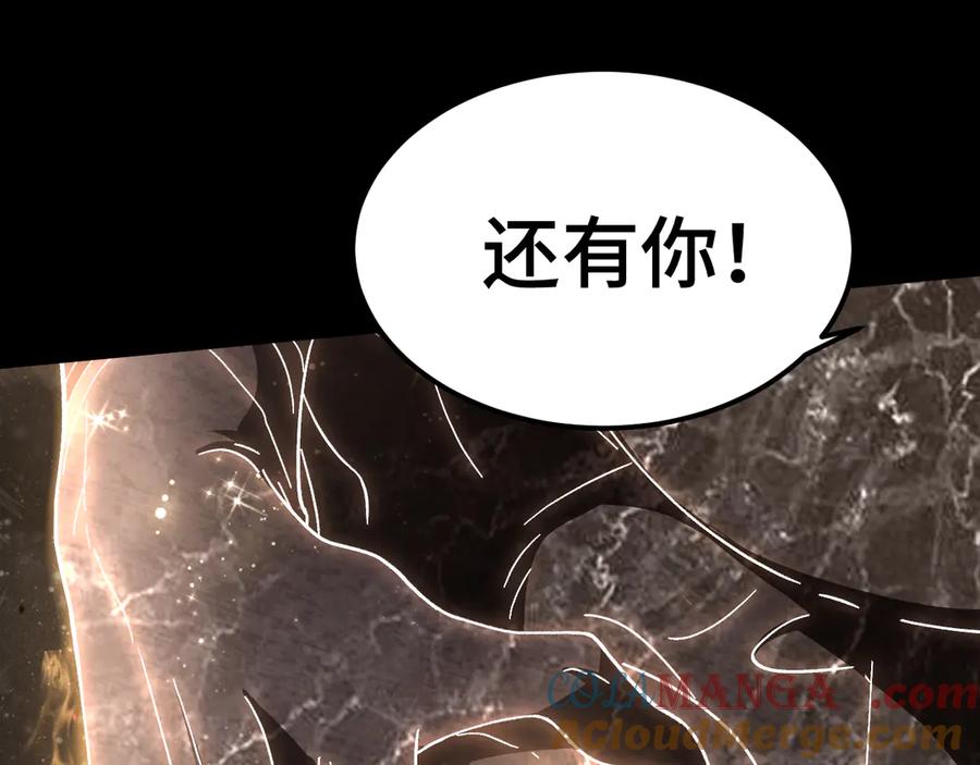 高武登陆未来一万年漫画免费观看下拉式漫画,第186话 渊隙空间157图