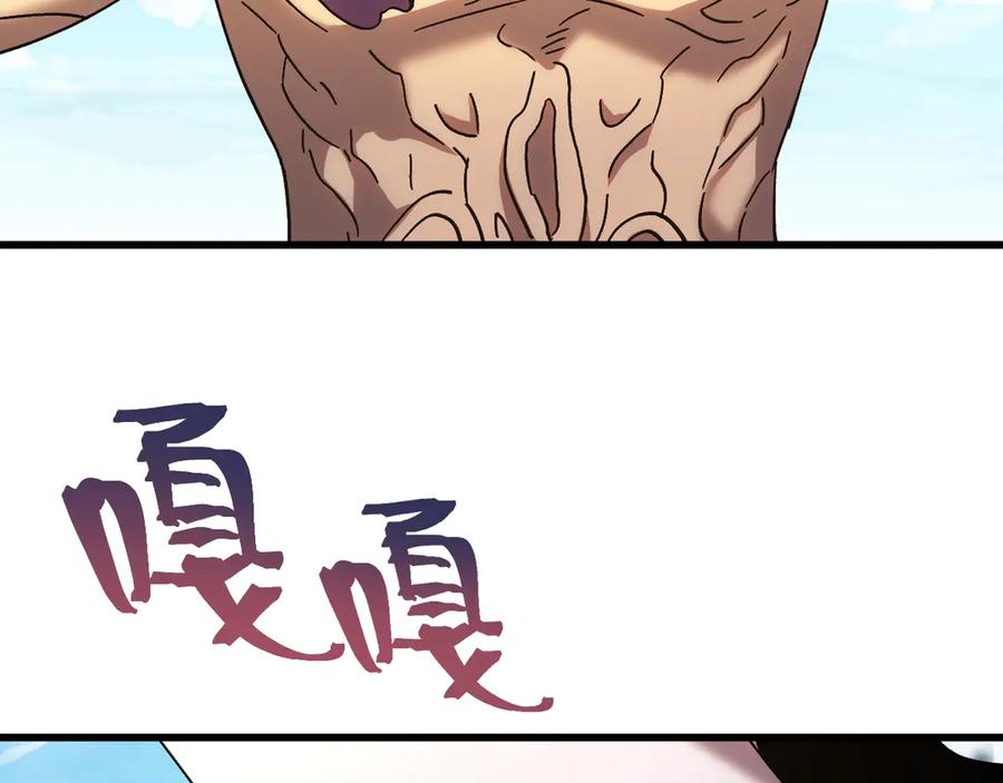 高武:登陆未来一万年漫画漫画,第186话 渊隙空间210图