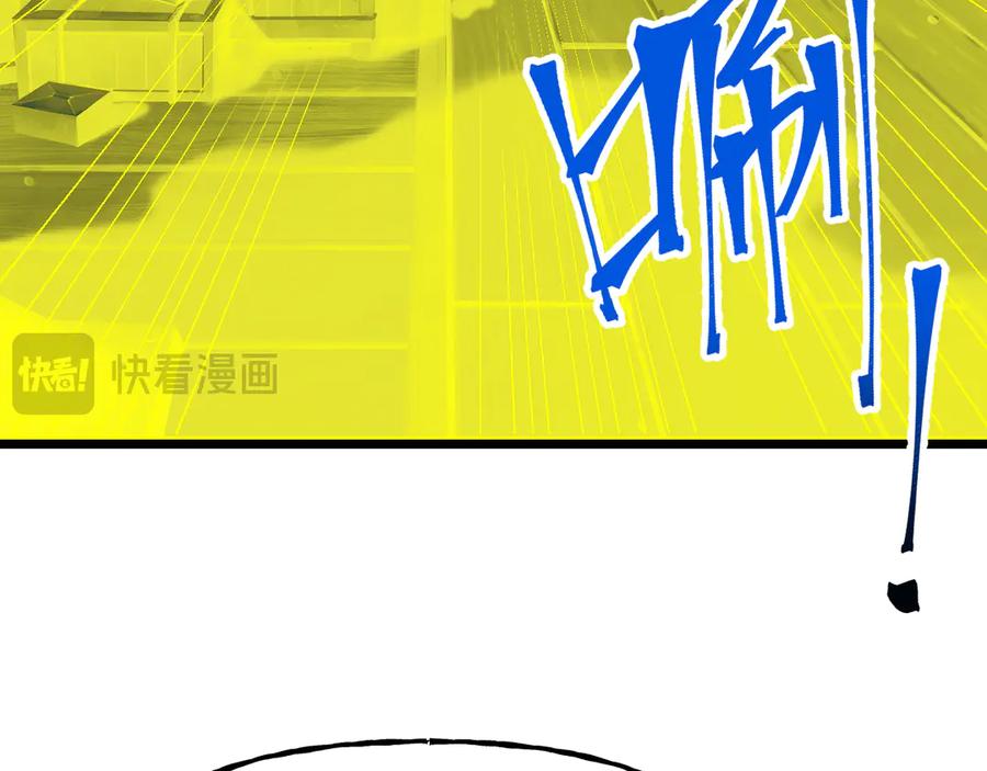 高武登录未来一万年小说免费阅读漫画,第187话 潜入86图