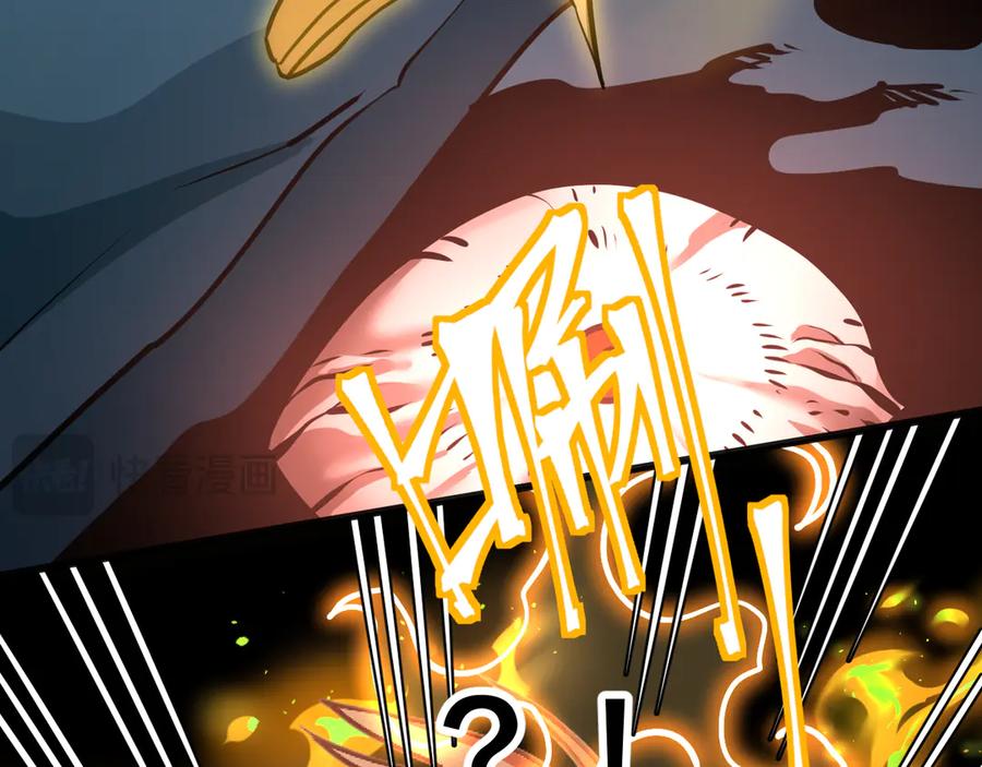 高武登陆未来一万年漫画免费看漫画,第188话 天才39图