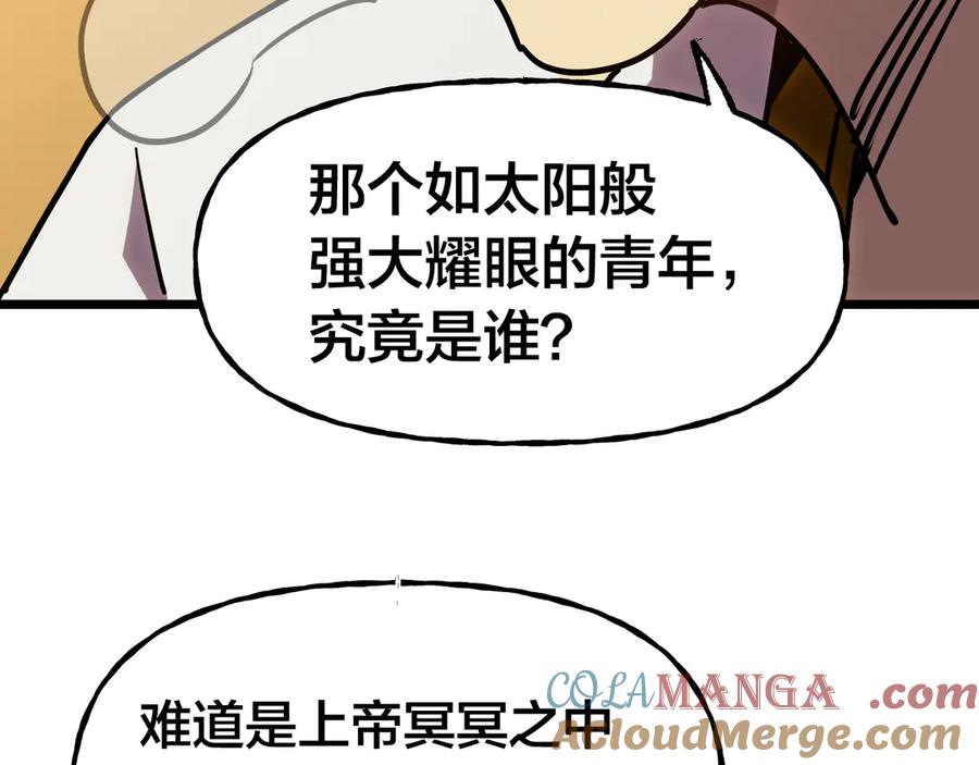 高武登陆未来一万年小说在哪里看漫画,第188话 天才61图