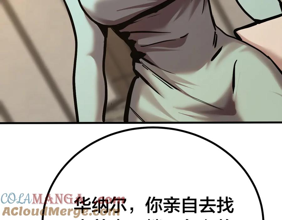 高武登陆未来一万年在哪看漫画,第190话 暴露69图