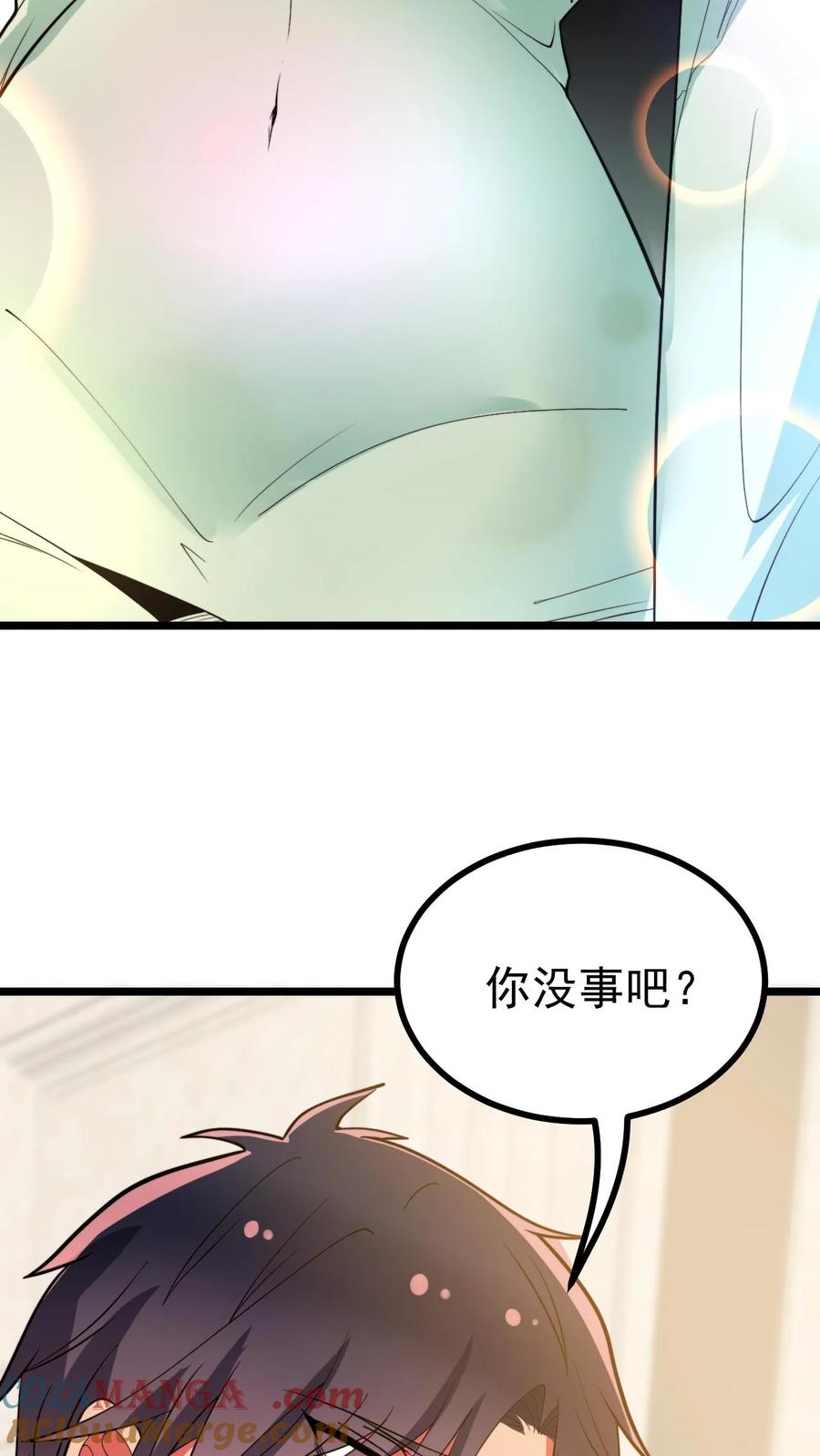 我有九千万亿舔狗金小说笔趣阁漫画,第486话 真爱逞强5图