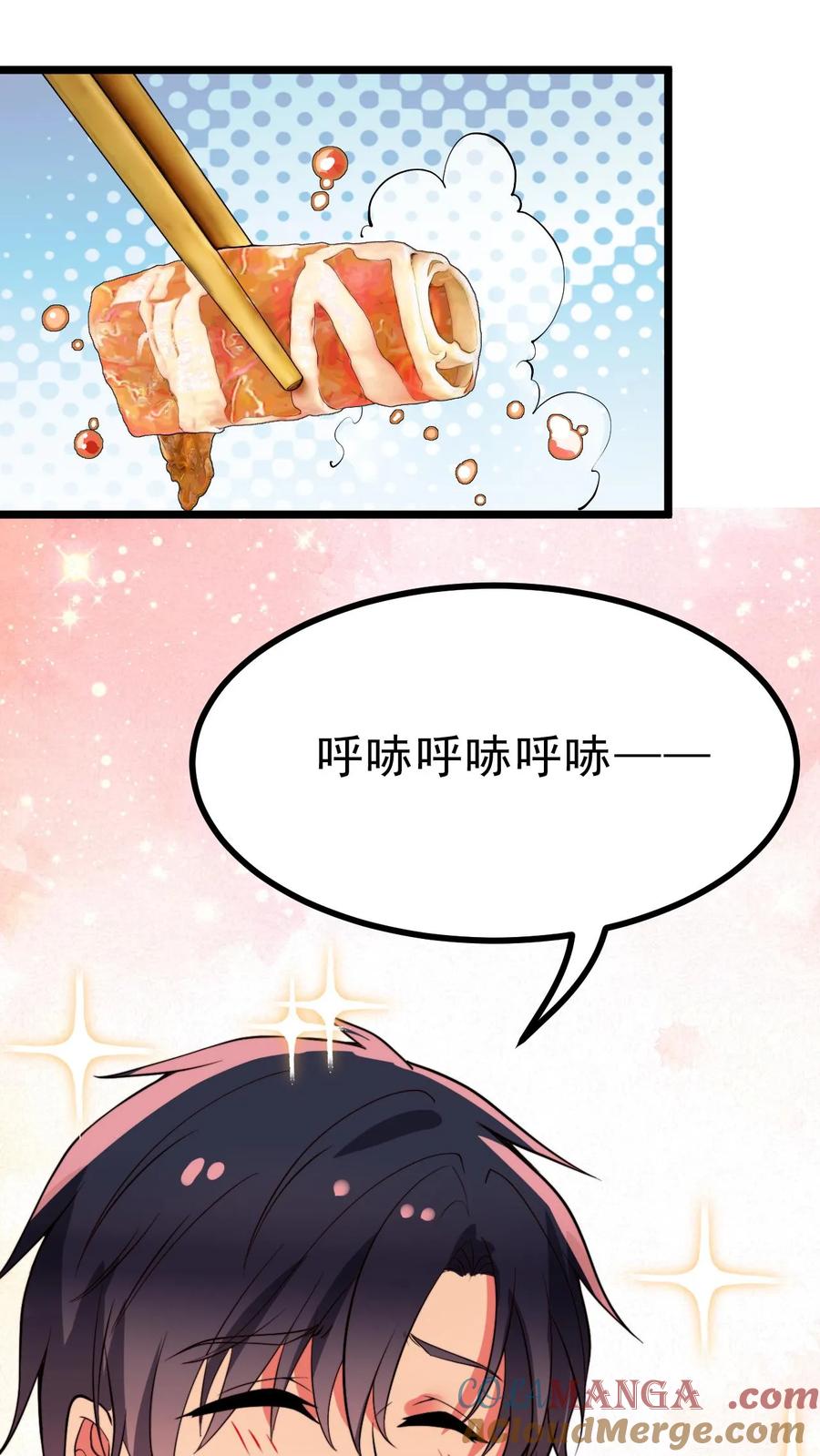 我有九千万亿漫画陈远免费阅读漫画,第488话 白发人送黑发人3图