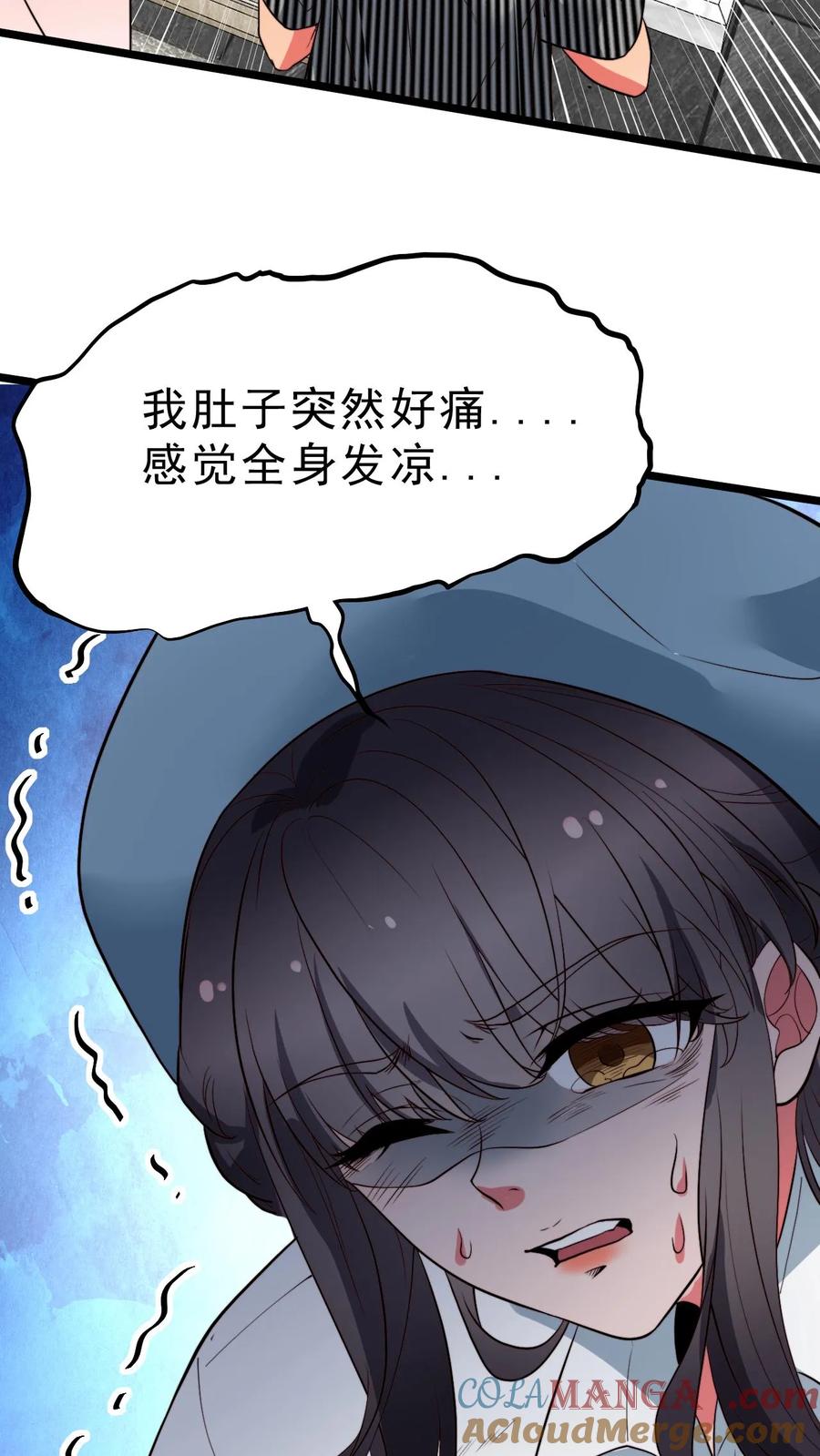 我有九千万亿漫画陈远免费阅读漫画,第488话 白发人送黑发人11图