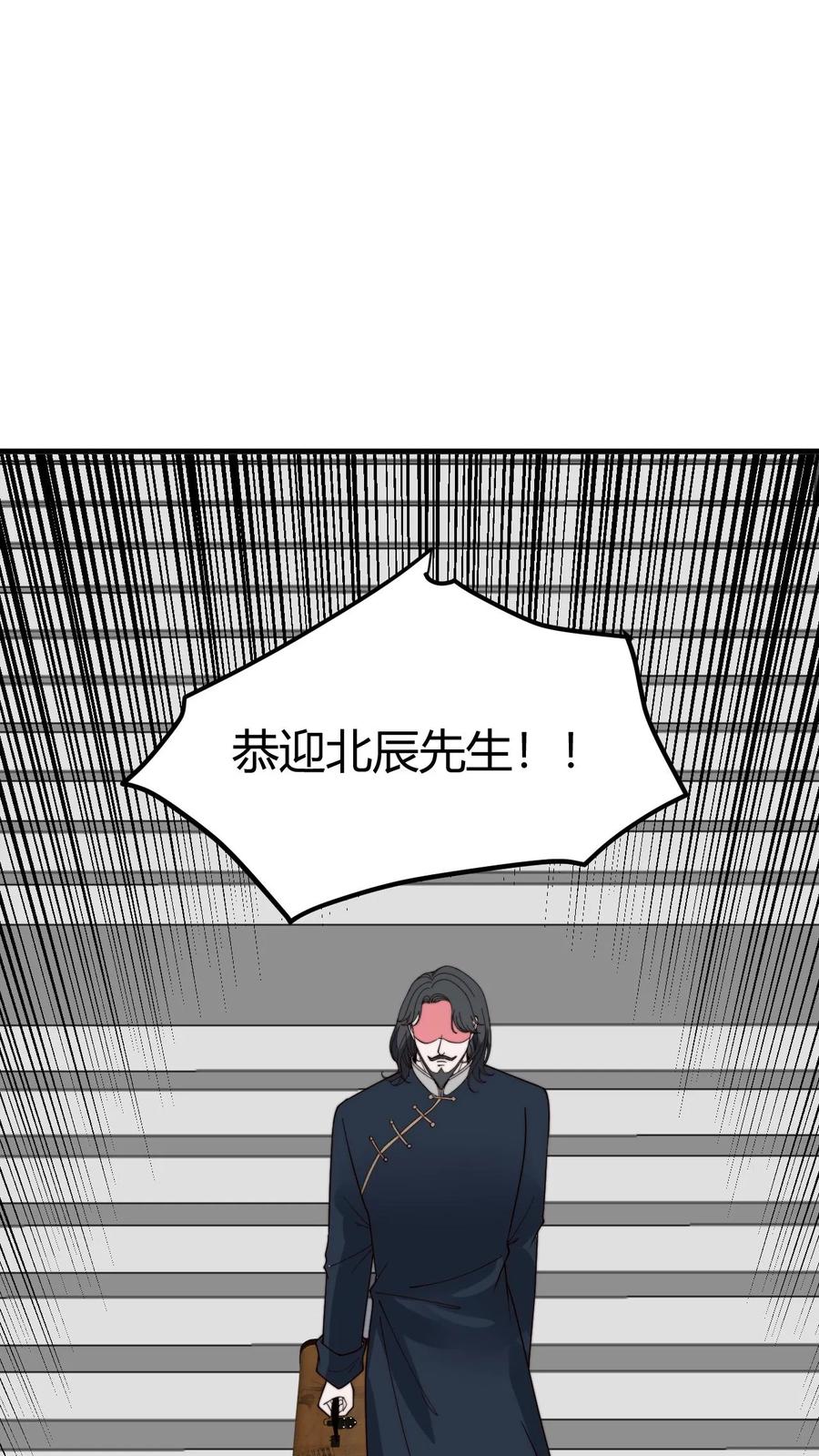 我有九千万亿漫画陈远免费阅读漫画,第489话 垂垂老矣30图