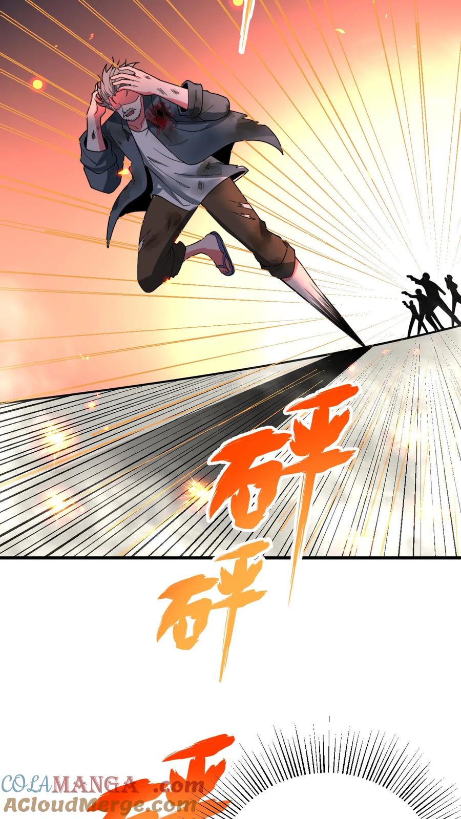 我有九千万亿舔狗金短剧全集免费版漫画,第503话 趁现在要他命25图