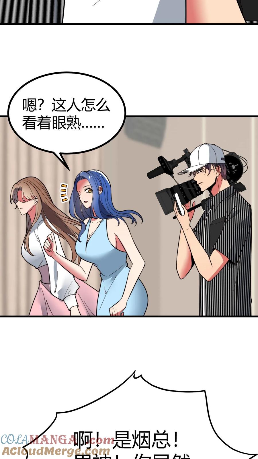 我有九千万亿漫画陈远免费阅读漫画,第509话 十六国语言7图