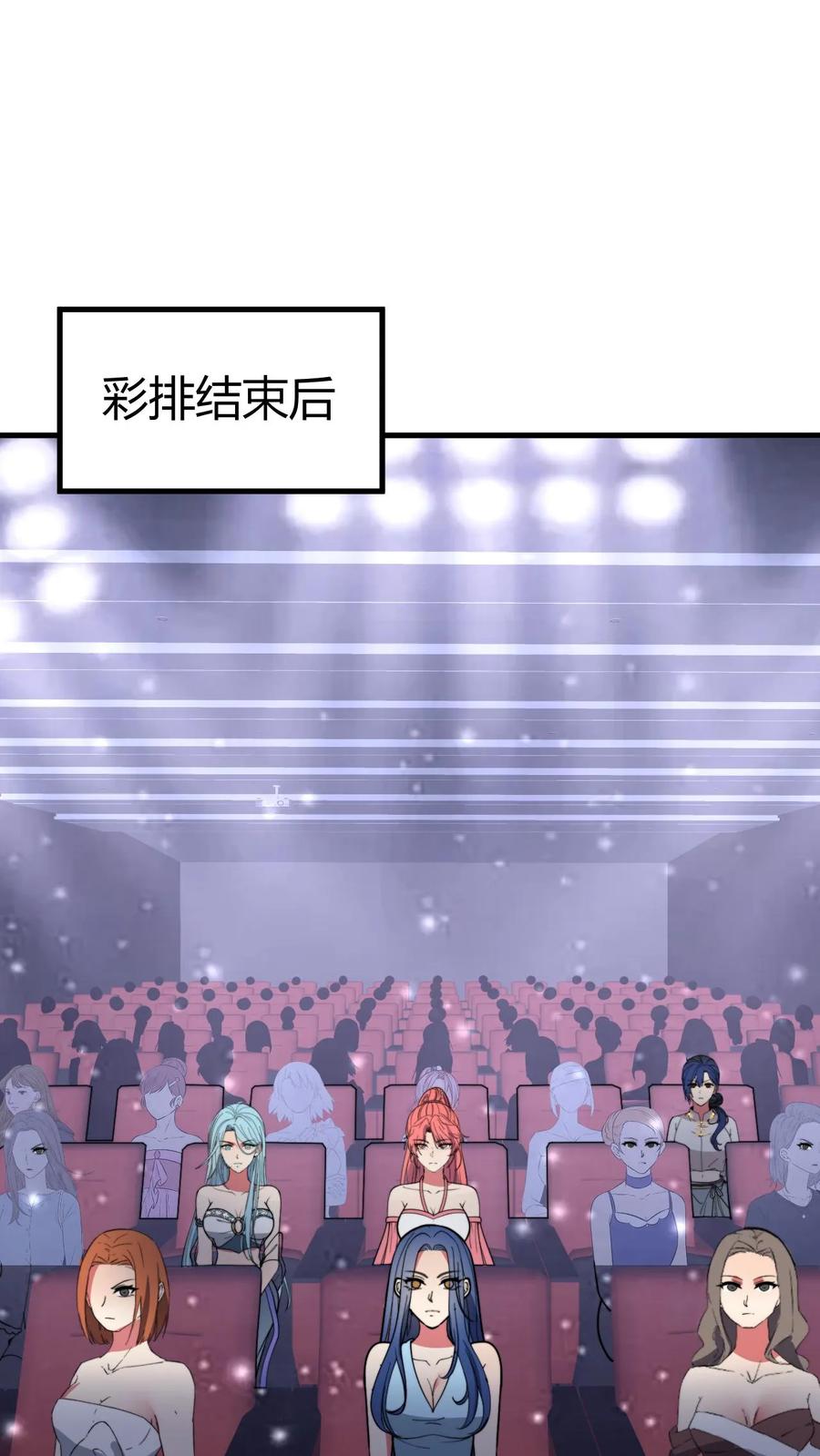 我有九千万亿漫画陈远免费阅读漫画,第509话 十六国语言12图