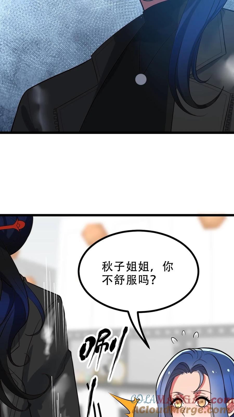 我有九千万亿舔狗金漫画,第512话 前辈高义21图