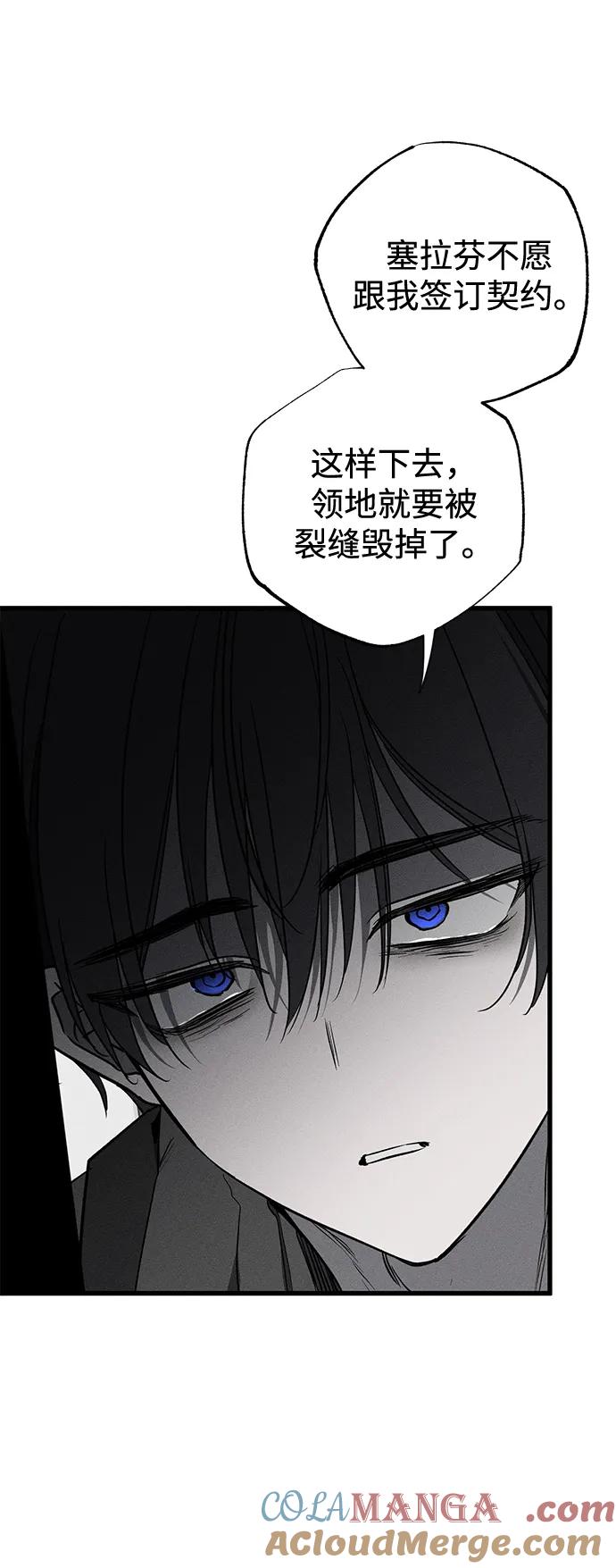 憎恨我的丈夫失忆了漫画,第50话28图