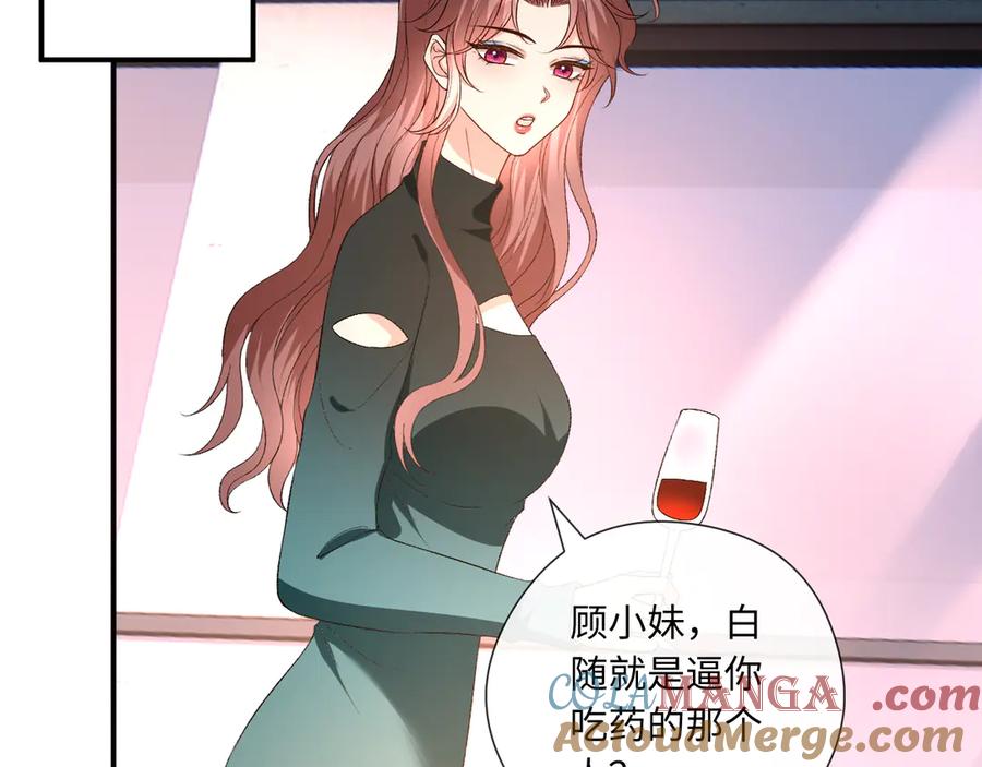 夫人每天都在线打脸小说txt漫画,第167话 跋扈的白随53图