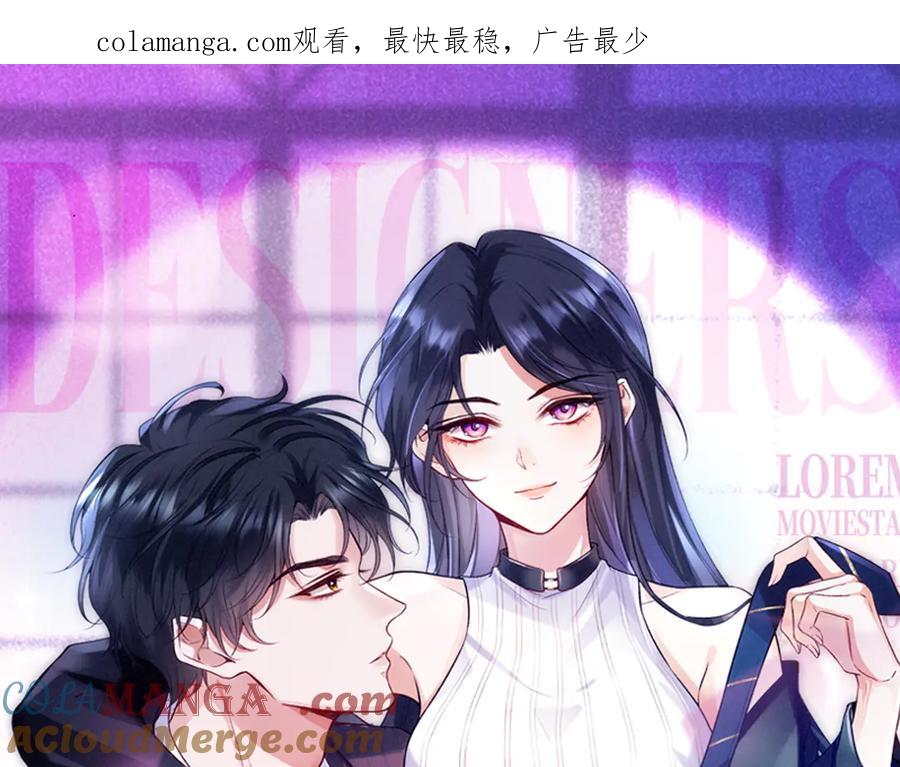 夫人每天都在线打脸漫画,第169话 霍执察觉秘密1图