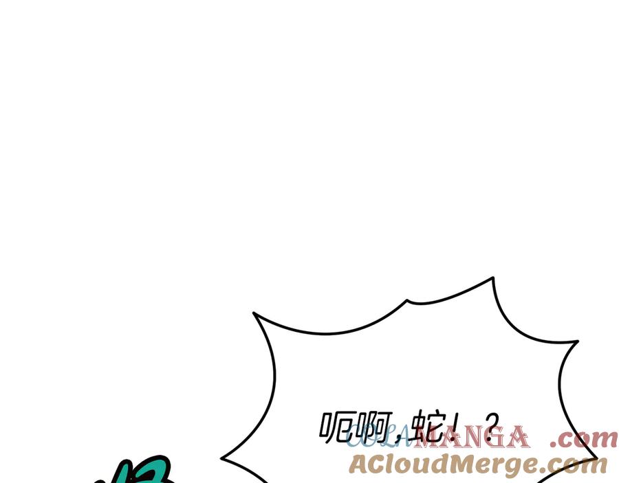 我在死敌家当团宠漫画,第79话 请帮助我们的村庄！153图