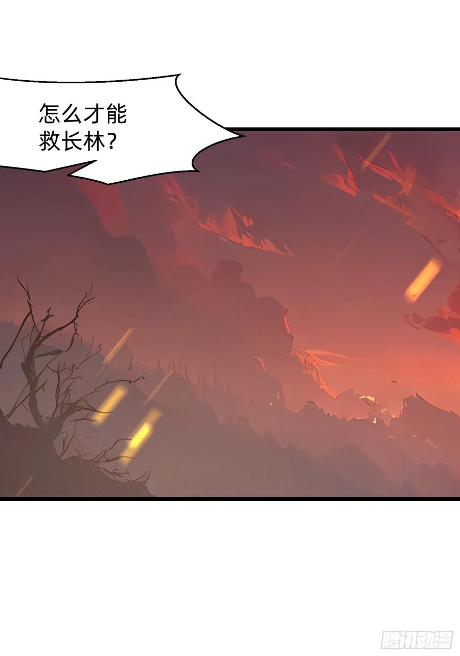 什么软件看漫画齐全而且免费漫画,129 诅咒2图