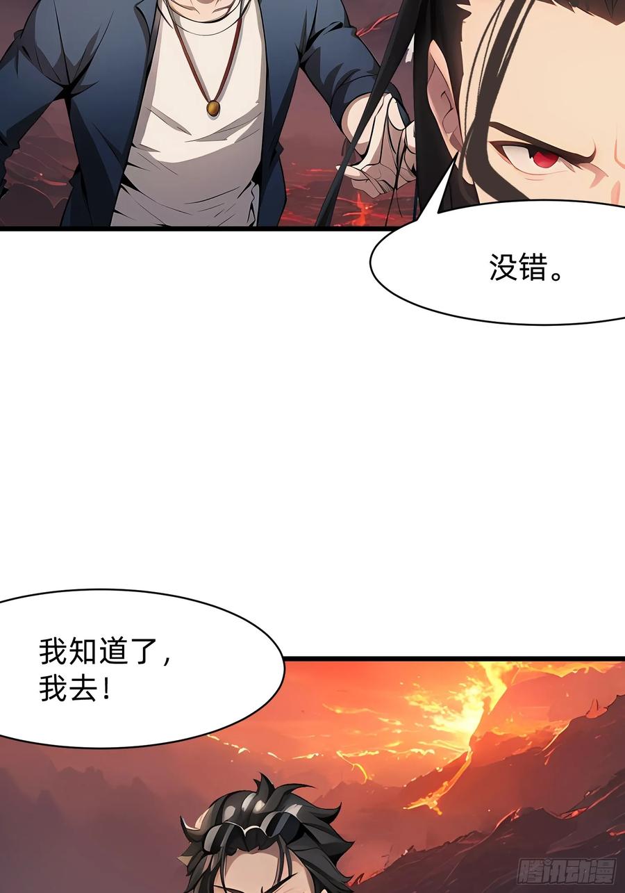 什么软件看漫画齐全而且免费漫画,129 诅咒5图