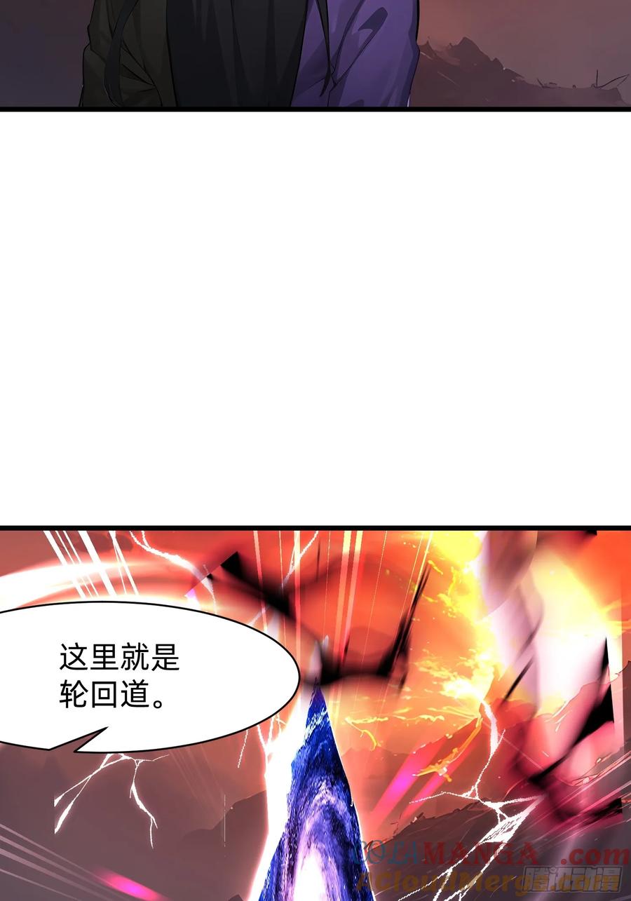 我在异族开后宫漫画,129 诅咒10图