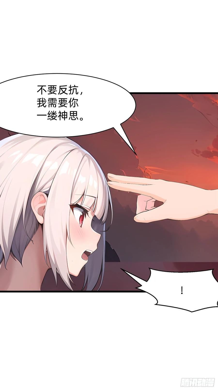 什么软件看漫画齐全而且免费漫画,129 诅咒12图