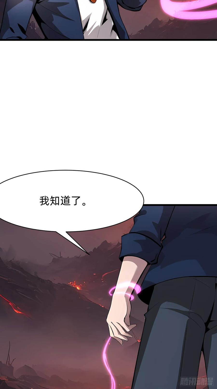 什么软件看漫画齐全而且免费漫画,129 诅咒15图