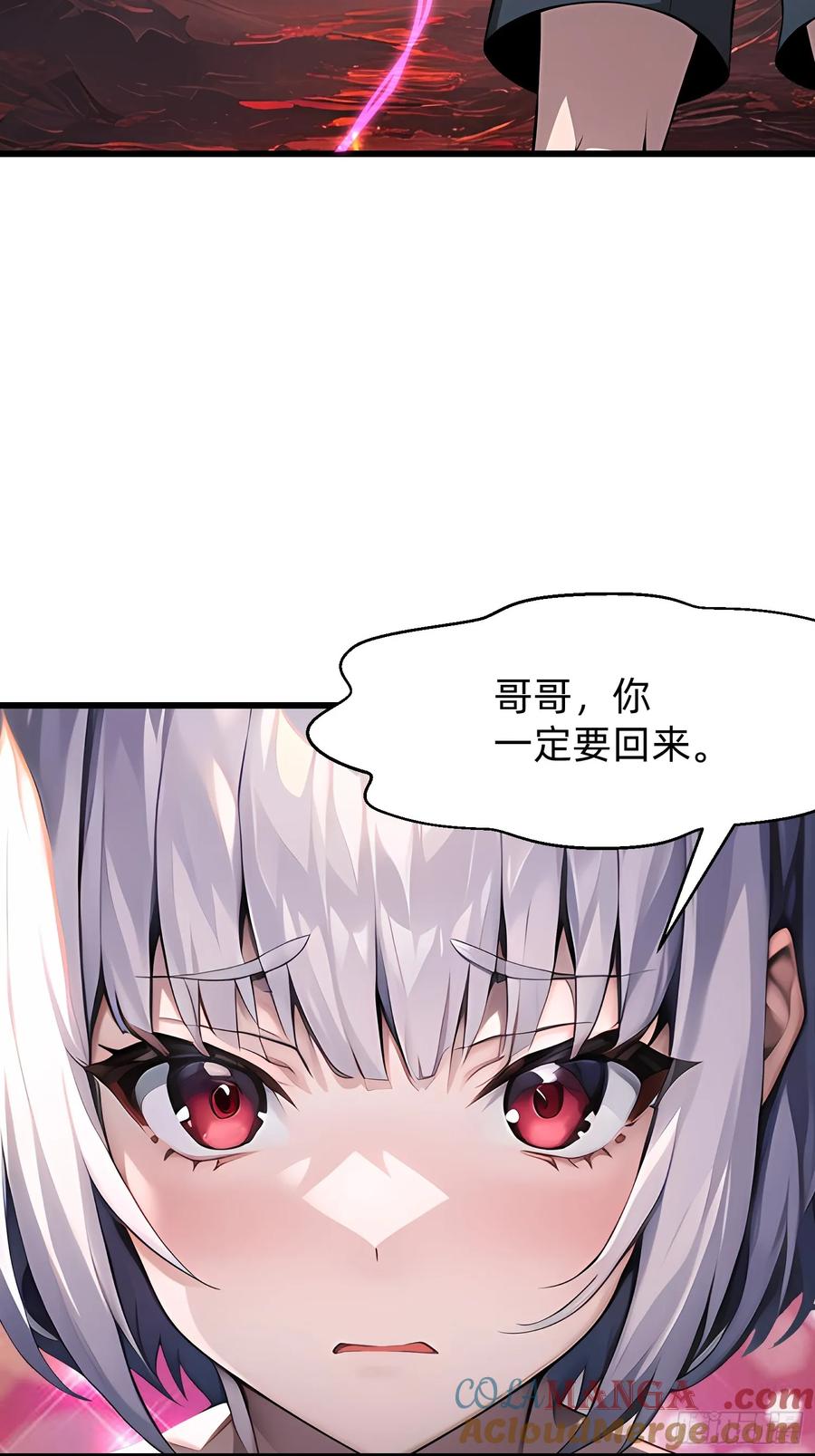 什么软件看漫画齐全而且免费漫画,129 诅咒16图