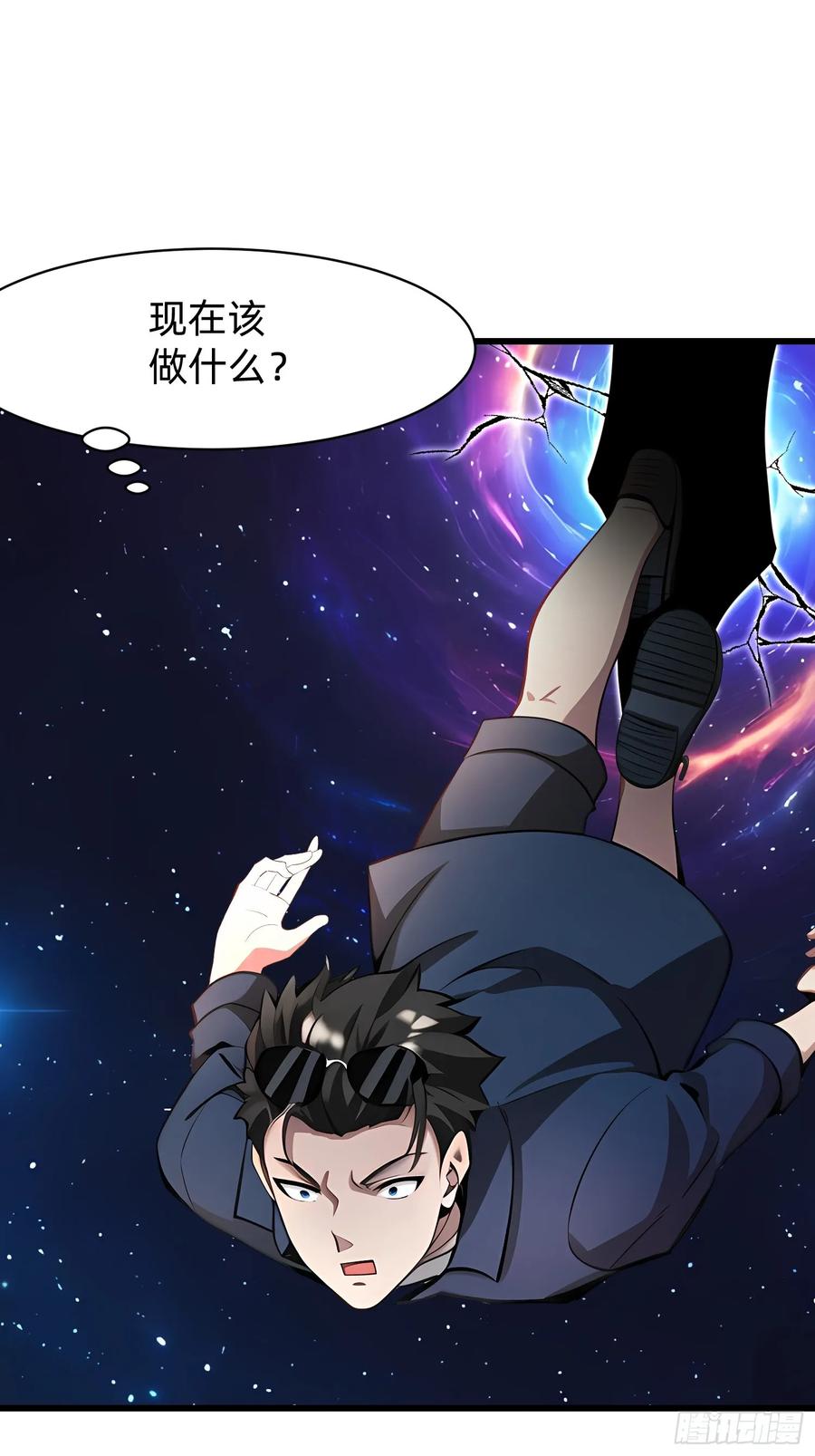 什么软件看漫画齐全而且免费漫画,129 诅咒21图