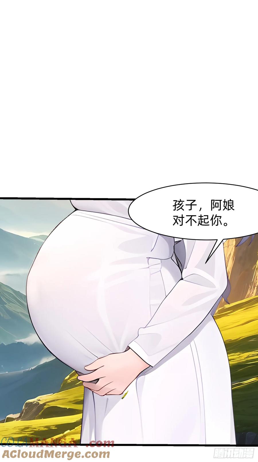 什么软件看漫画齐全而且免费漫画,129 诅咒25图