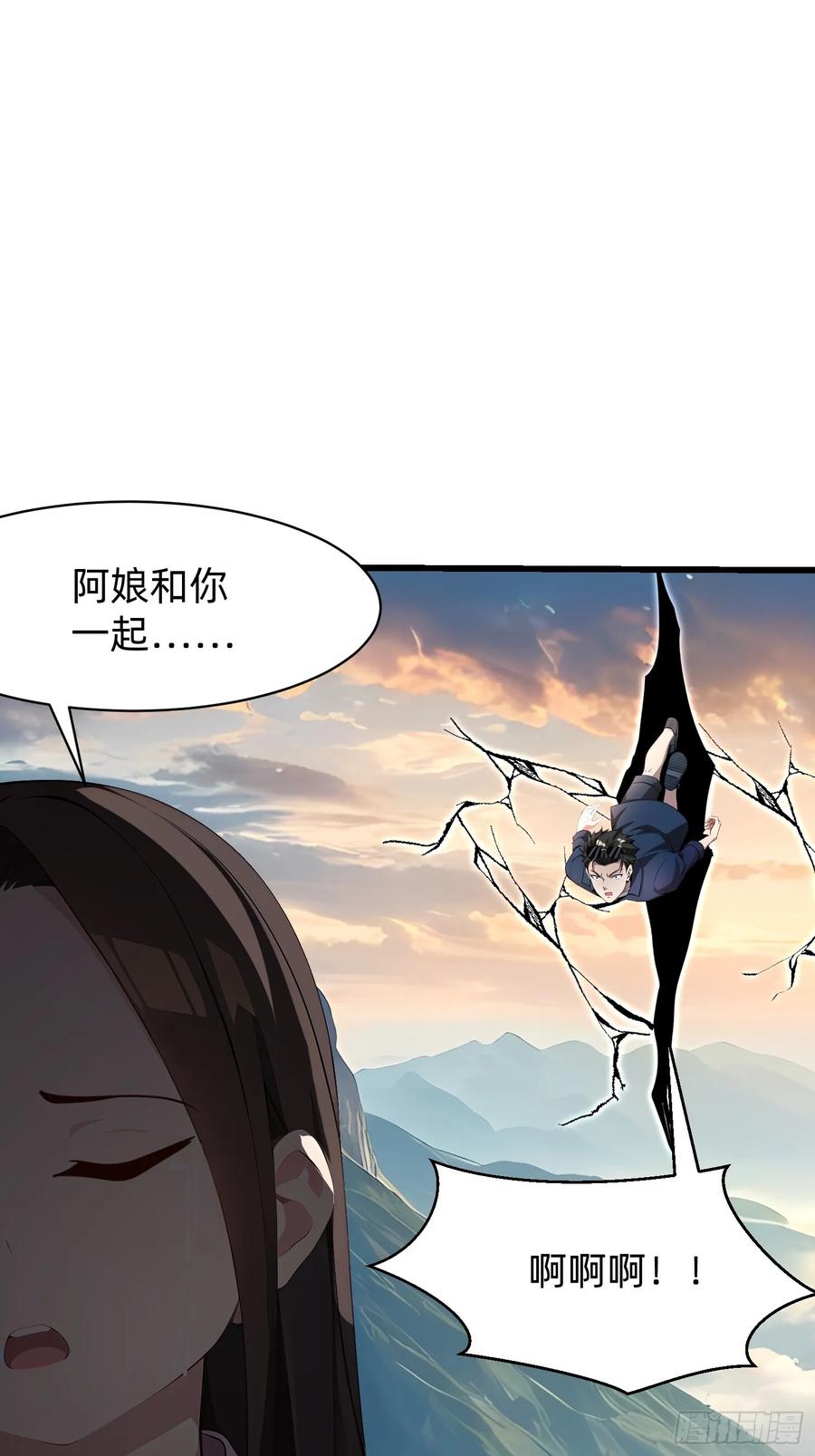 什么软件看漫画齐全而且免费漫画,129 诅咒26图